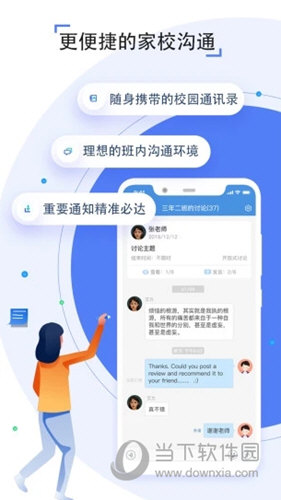 之江汇