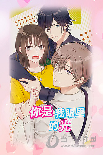 HS智慧安居安卓版
