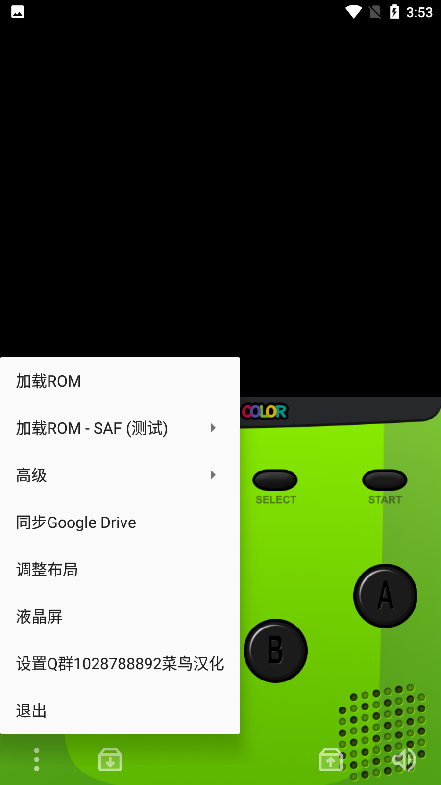 Pizza Boy GBC汉化Pizza Boy GBC Pro(披萨GBC模拟器) V5.0.5 安卓版下载_当下软件园