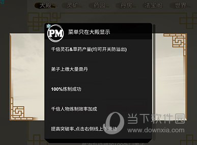 SP三尾狐版本 高胜率自动挂机名仕斗技阵容