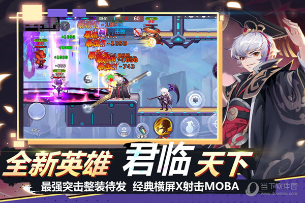 小小突击队oppo手机版