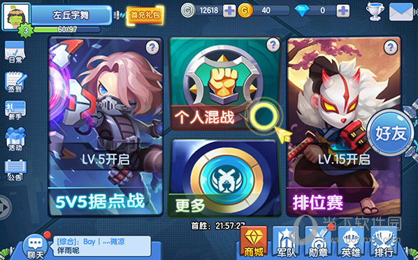 小小突击队oppo手机版