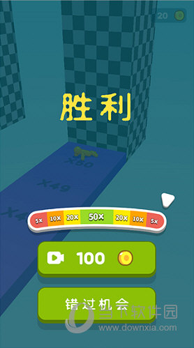 顺路宝承运版APP