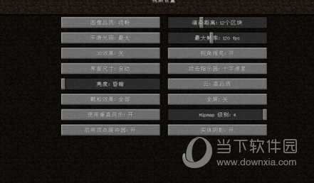 我的世界Java版