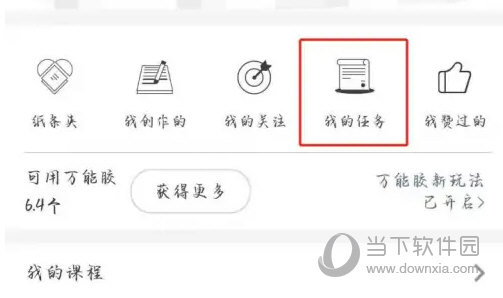 纸条