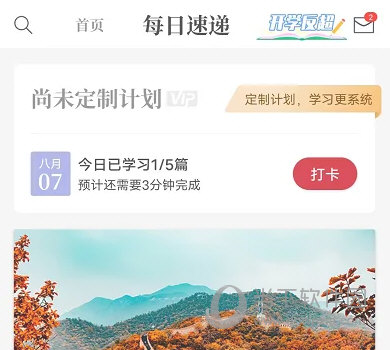 纸条