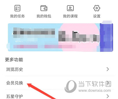 纸条