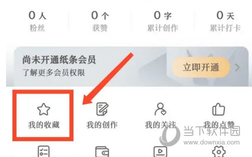 纸条