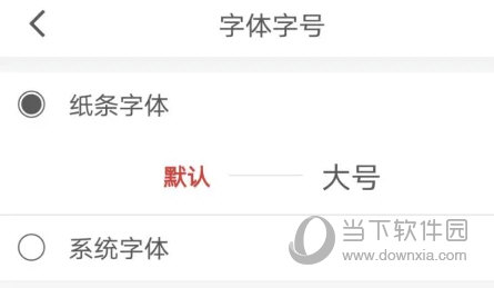 纸条