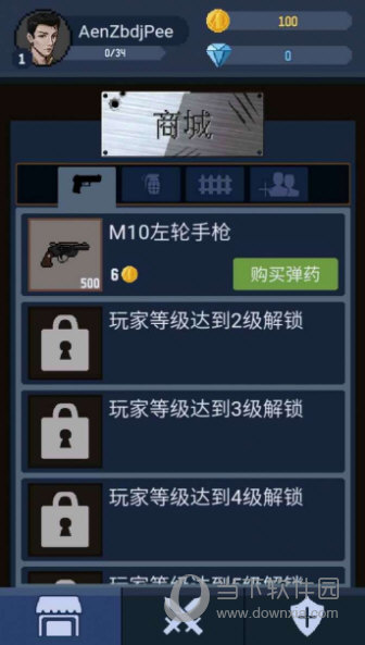 轻记录安卓版