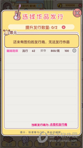 微软收购案或即将完成：动暴将从纳斯达克退市