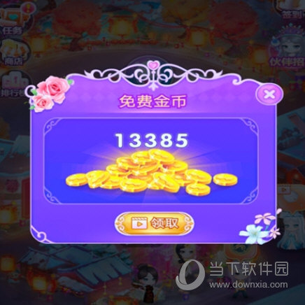 视频点点预约安卓版
