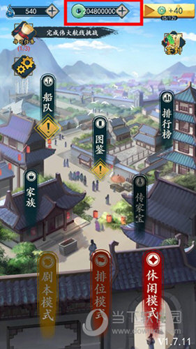 半岛综合体育下载截图3