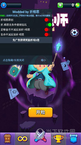 游侠晚报：TGA直播时间公布 GTA6推特预告1.4亿阅读