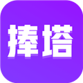 捧塔 V1.1.18.588 安卓版