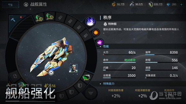 蜗壳颜色相机安卓版