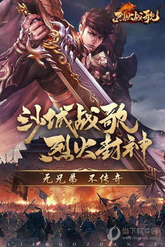 小喜帖APP