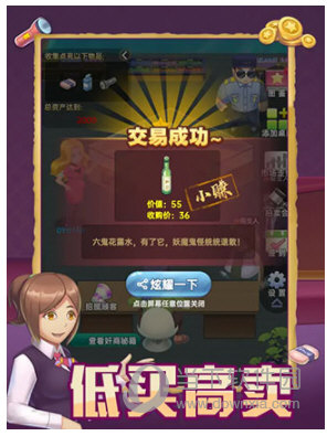铭车邦APP