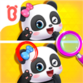 宝宝来找茬游戏 V9.76.00.01 安卓版