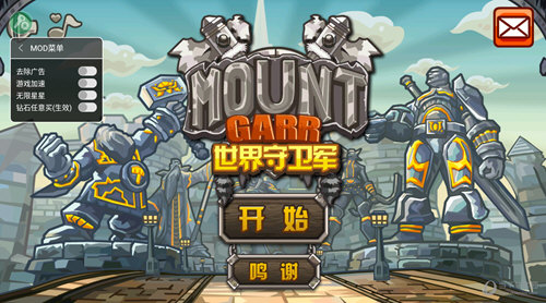 法务平台APP