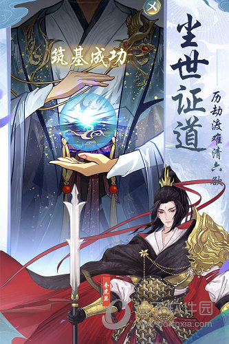 新土豆APP