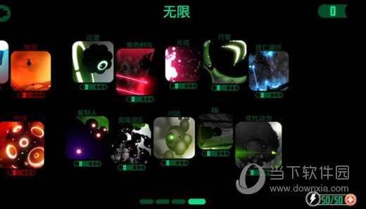 畅说108安卓版