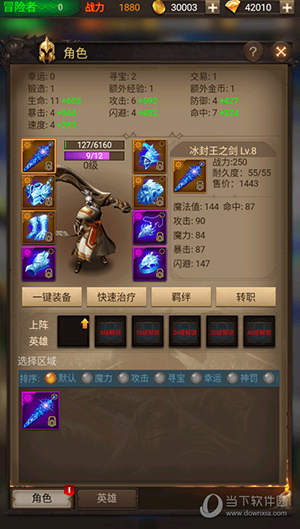 快递管理助手APP