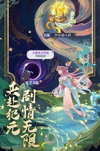 医心用药提醒APP