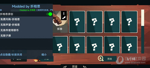 风鹭短视频APP