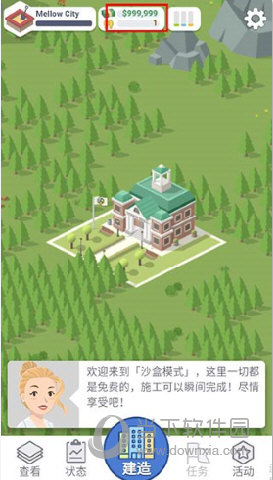 光遇怎么赠礼 送礼规则方法攻略