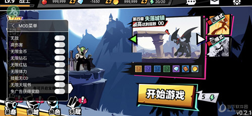 MilkTime安卓版