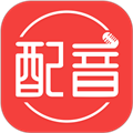 配音文字转语音 V2.0.15 安卓版