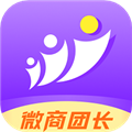 微商团长APP V1.6.0 安卓版