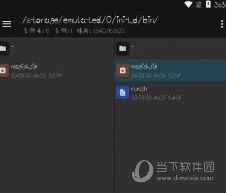 雷电模拟器面具补丁