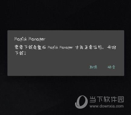 雷电模拟器面具补丁