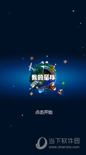 澳网官方网站app2023截图2