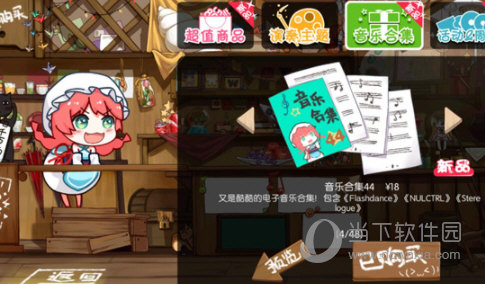 摩根士丹利分析师：Xbox和PS从人工智能中获益最多