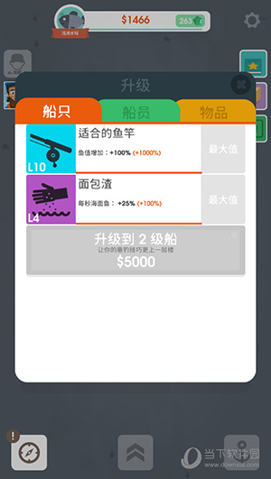 POCO卡点安卓版