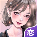 虚拟恋人 V4.62.2(356) 安卓版