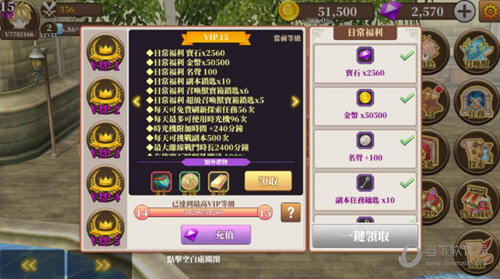 博鱼官方入口APP截图3