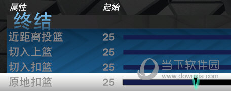 NBA2K23修改器CE版
