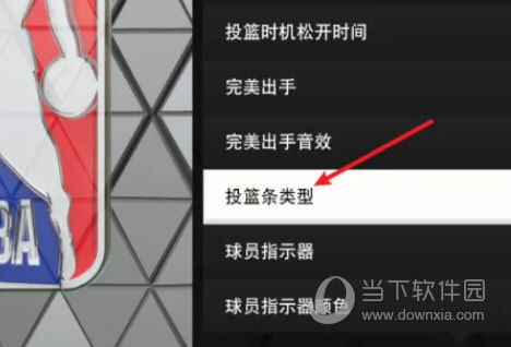 NBA2K23命中率修改器