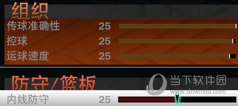 NBA2K23命中率修改器