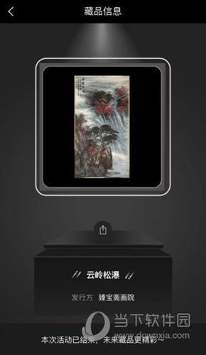玖奇艺术