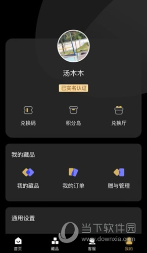 玖奇艺术
