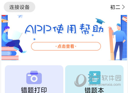 知无涯