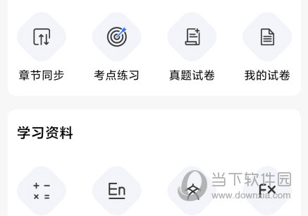 知无涯