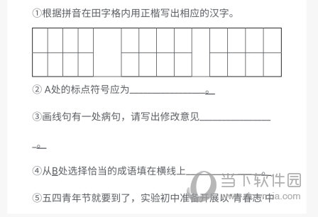 知无涯