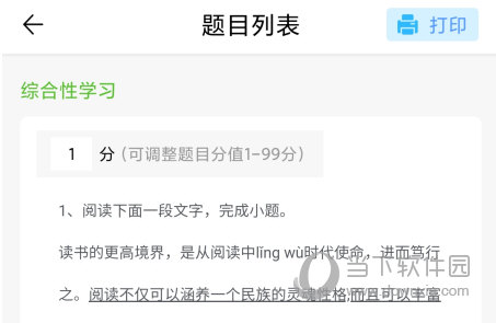 知无涯