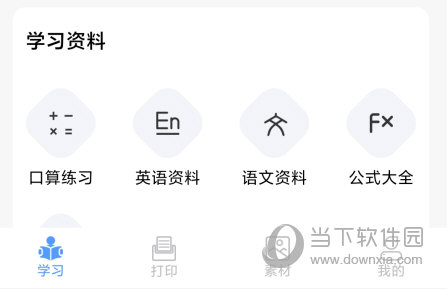 知无涯